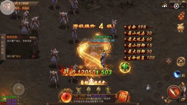 传奇手游经典复刻之作《蓝月战将》热血传奇等你开启
