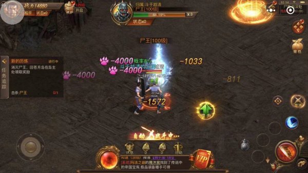 传奇手游经典复刻之作《蓝月战将》热血传奇等你开启