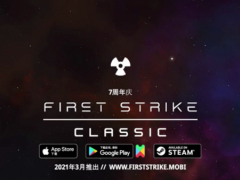 《先发制人：经典之战》游戏将于3月10日登陆PC和手机