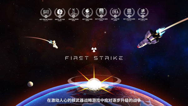 《先发制人：经典之战》游戏将于3月10日登陆PC和手机