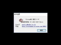 VirtuaNES 0.97 绿色中文版