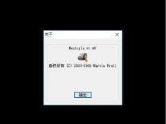 NEStopia 1.40 绿色中文版