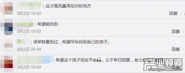 电影失孤原型到拉面哥摊位前寻子 希望被关注找到孩子