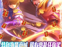 热血江湖手游复刻最新sf满v无限元宝变态版