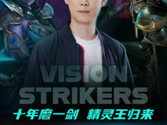 强强联手！史上最强第五种族Moon虎牙平台首秀