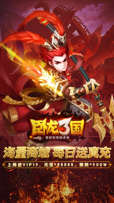 口碑最好的三国手游抽英雄卡牌类放置游戏