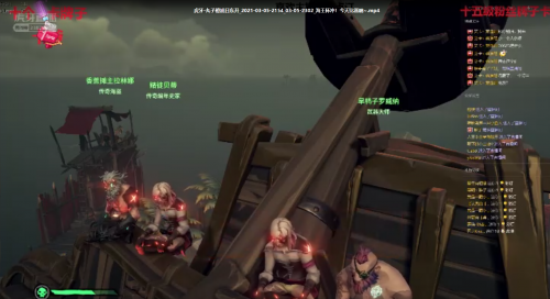 《盗贼之海》海王杯常规赛结束 决赛名单火热出炉