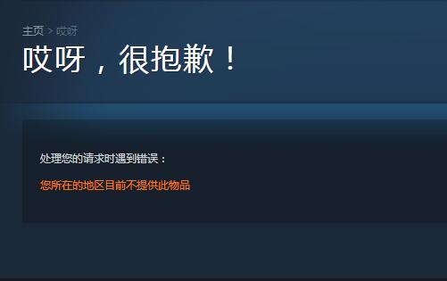 Steam赛博朋克游戏《我是机器人》和V社A牌免费领