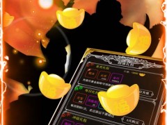 手游私sf平台全民挂机文字冒险传奇限元宝