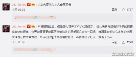 Ala游戏