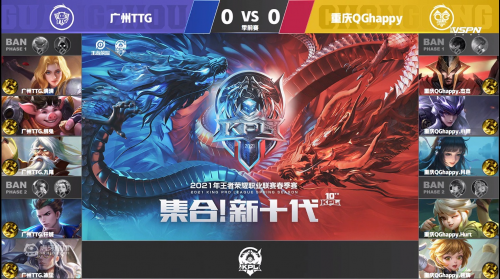 新援清清神兵天降两夺MVP 广州TTG大胜重庆QGhappy