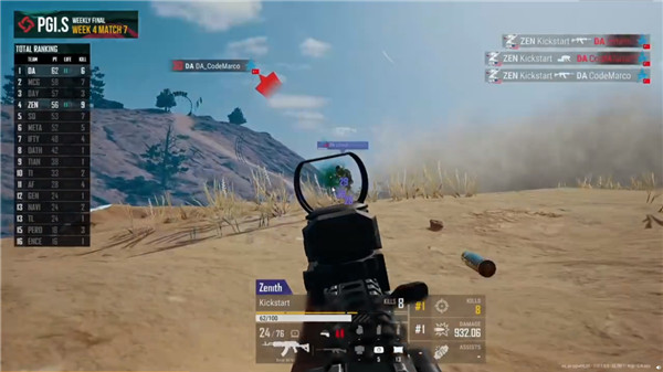 PGI.S赛程过半 激烈赛事进入白热化阶段