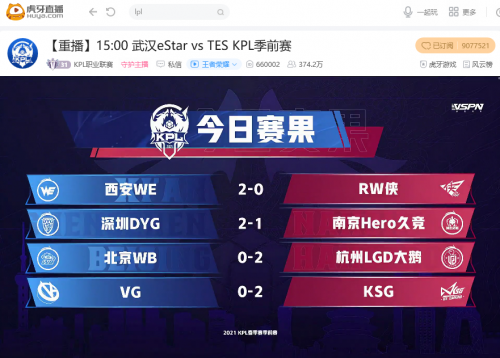 新援清清神兵天降两夺MVP 广州TTG大胜重庆QGhappy