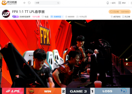 虎牙LPL:绝活梦魇体系再次立功 FPX鏖战三局险胜TT