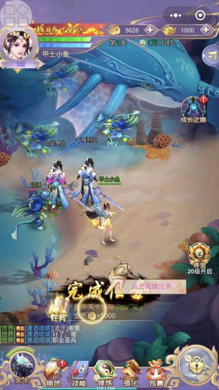 《剑客风云》好玩的仙侠RPG微信小游戏 新式修真体验