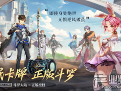 《斗罗大陆：武魂觉醒》上线 腾讯手游助手送首充礼包