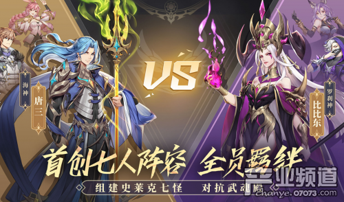 《斗罗大陆：武魂觉醒》上线 腾讯手游助手送首充礼包