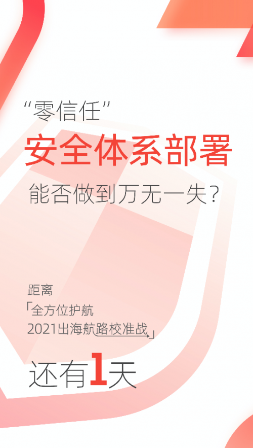 木瓜移动即将举办出海航路校准站 用技术赋能游戏行业