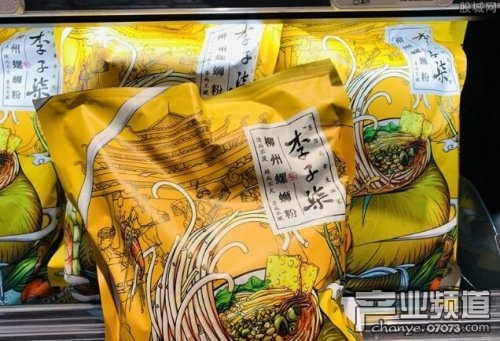 李子柒旗下产品被指吃出烟头 旗下食品多次出现异物