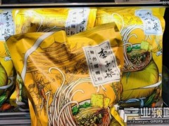 李子柒旗下产品被指吃出烟头 旗下食品多次出现异物