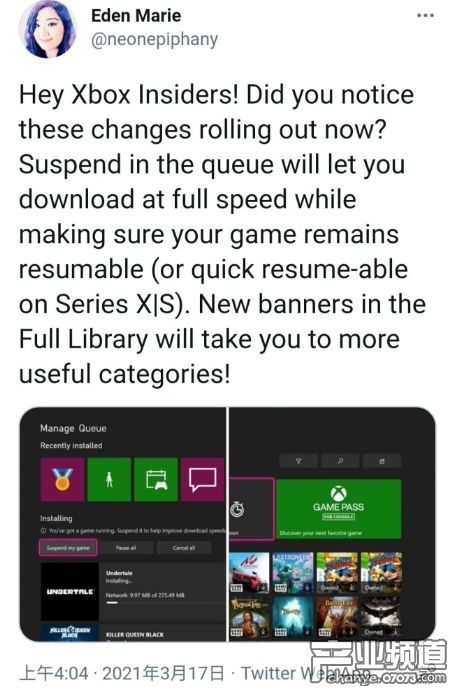 Xbox内测新功能：暂停游戏可全速下载 快速唤醒游戏
