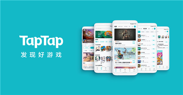 心动TapTap确认联合参展2021ChinaJoy BTOC