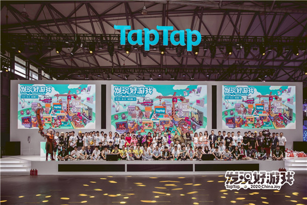 心动TapTap确认联合参展2021ChinaJoy BTOC