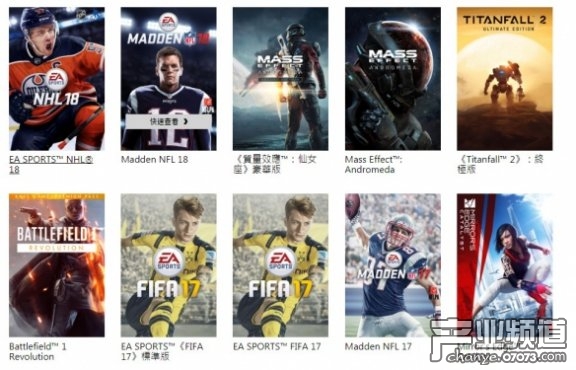 EA Play正式加入PC端XGP 超豪华游戏阵容公布！