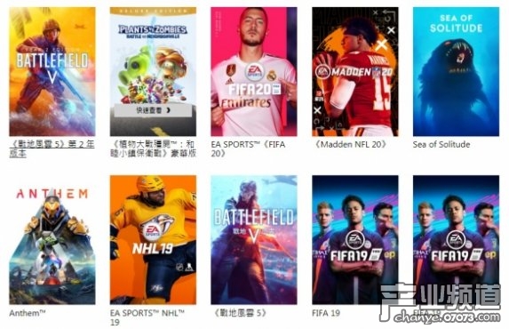 EA Play正式加入PC端XGP 超豪华游戏阵容公布！