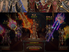 传奇手游复刻版手游版传奇排行第一的
