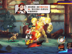 《街霸：对决》评测：酣畅激斗还是当年的熟悉味道