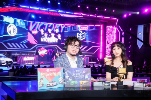 上汽MG名爵携手哔哩哔哩电竞 达成全面战略合作