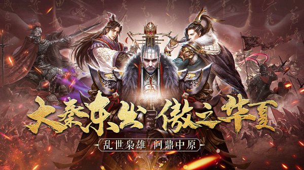 自己带兵打仗的手机游戏可带兵攻城的古代游戏推荐