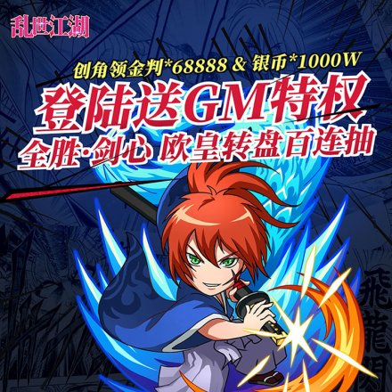 浪客剑心游戏有哪些浪客剑心手游下载
