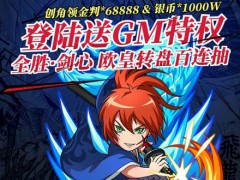 浪客剑心游戏有哪些浪客剑心手游下载