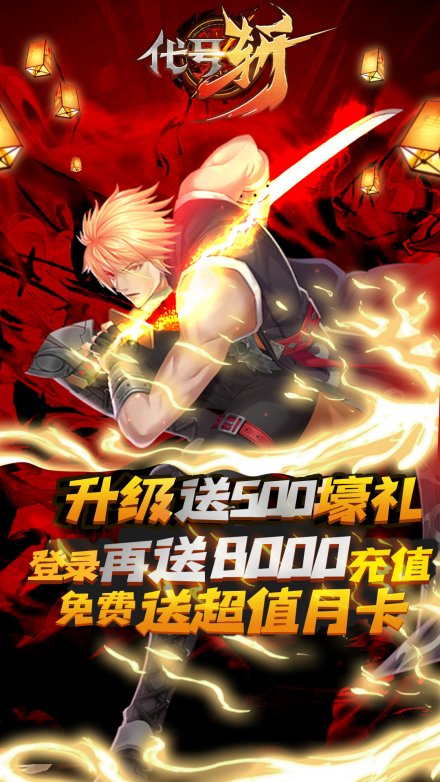 死神vs火影下载游戏满人物版下载安装