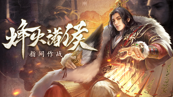 好玩的战争策略手游排行榜2021
