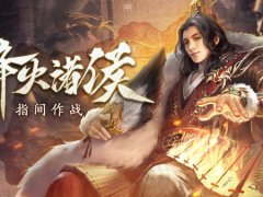 好玩的战争策略手游排行榜2021