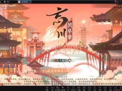 《忘川风华录》官推MuMu模拟器搭配电脑大屏更方便