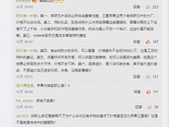 国产手机售价超iPhone 网友疑惑：华为为啥那么贵？