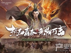 无懈可击的青春，游卡特色的电竞生态体系