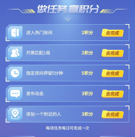 Hello语音“Q飞开学季助力”活动来袭 永久A车助力开学