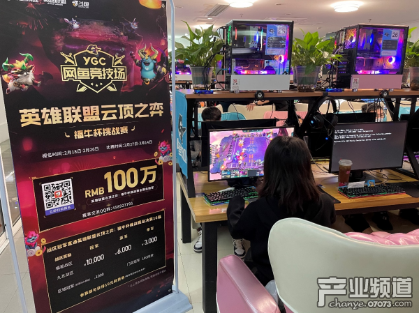 16天14000人共战云顶，网鱼竞技场云顶之弈福牛杯收官