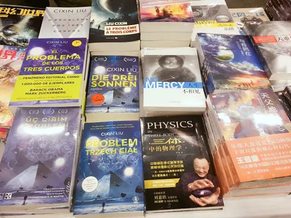 2021ChinaJoy同期增设“Sci-Fi CON 科幻主题展”