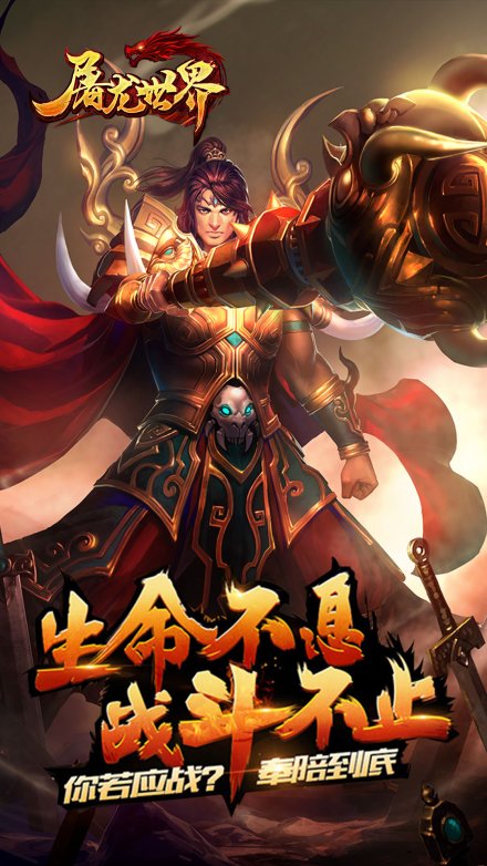 手游传奇1.85合成版本195金牛无内功传奇手游