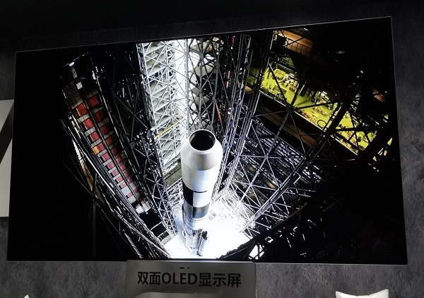 OLED电视亮相2021 AWE 掀起健康护眼风潮
