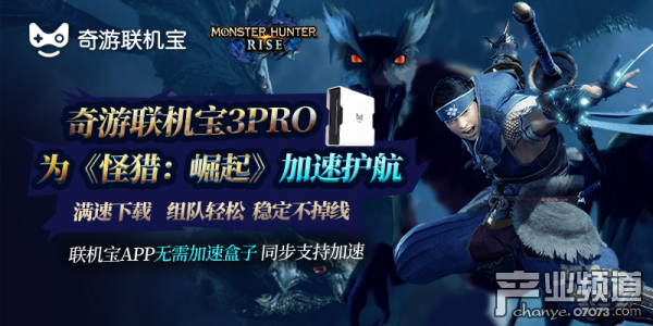 《怪物猎人崛起》预载慢问题一招搞定速度提升5-20倍