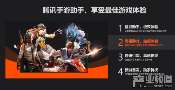 《秦时明月世界》上线腾讯手游助手送你免费首充礼包