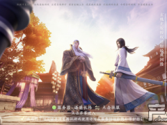 《秦时明月世界》上线腾讯手游助手送你免费首充礼包