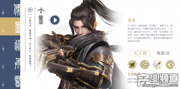 《秦时明月世界》上线腾讯手游助手送你免费首充礼包
